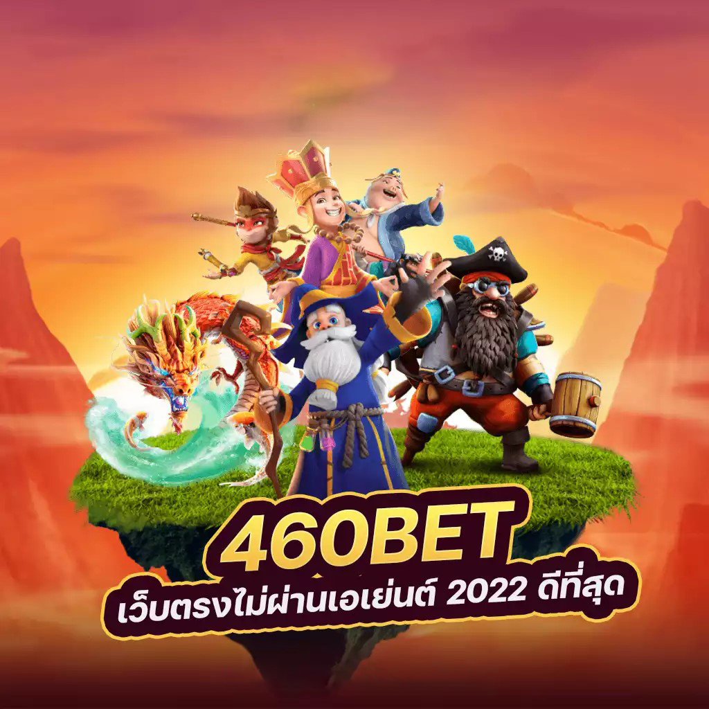 เข้าสู่โลกของ PG Auto： เกมสล็อตออนไลน์ชั้นนำสำหรับผู้เล่นชาวไทย