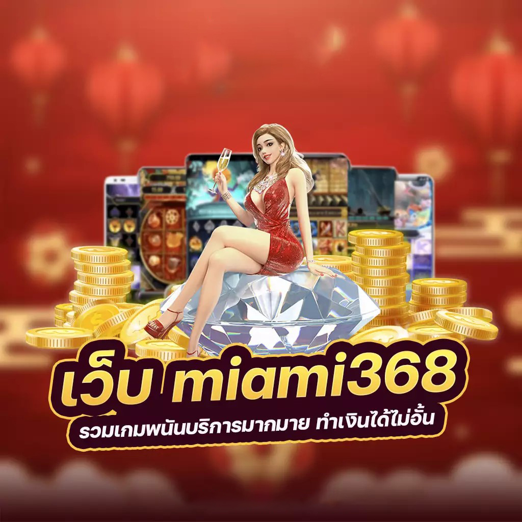 ประสบการณ์เล่นเกม pg slot ro